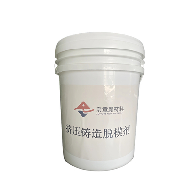 擠壓鑄造脫模劑