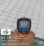 1670403738577.jpg