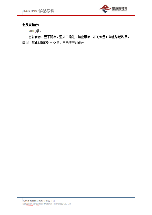 395說明2.jpg